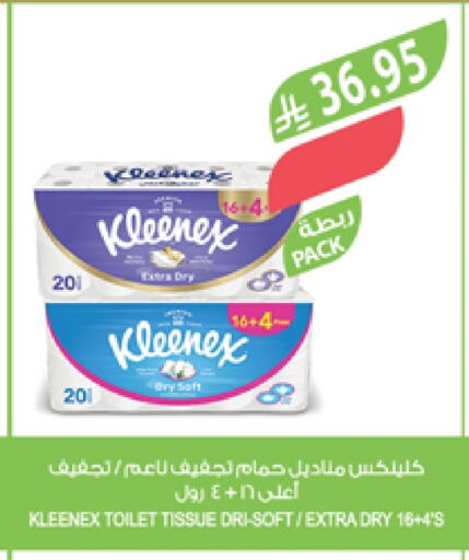 KLEENEX available at Farm  in KSA, Saudi Arabia, Saudi - Abha