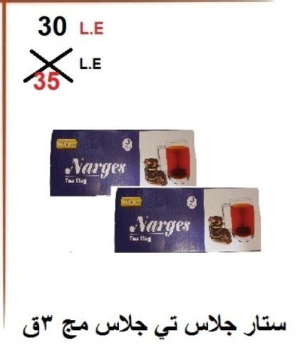 available at Hyper Meeza Egypt  in Egypt - Cairo