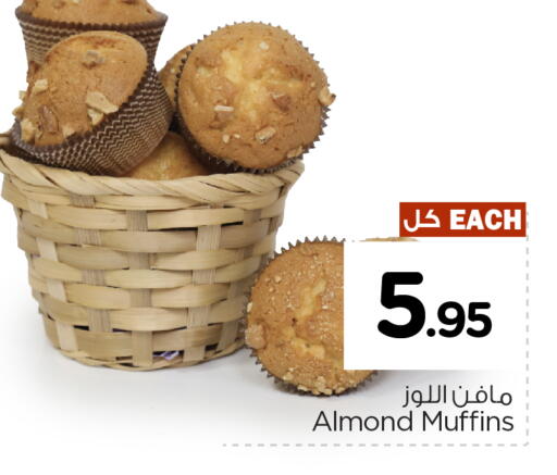 available at Nesto in KSA, Saudi Arabia, Saudi - Jubail
