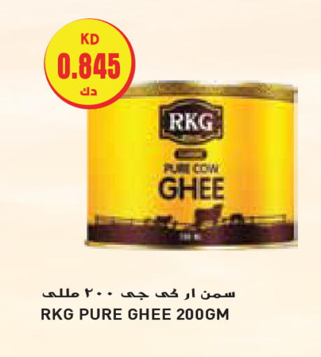 RKG Ghee available at Grand Hyper in Kuwait - Kuwait City