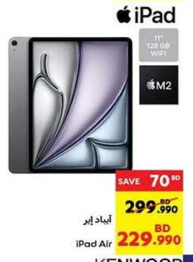 APPLE iPad available at Carrefour in Bahrain