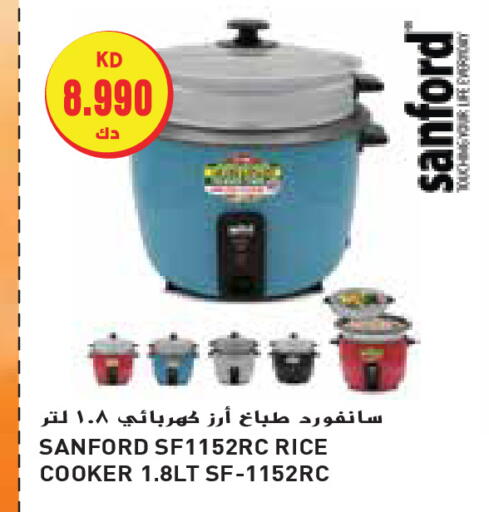 SANFORD Rice Cooker available at Grand Hyper in Kuwait - Kuwait City