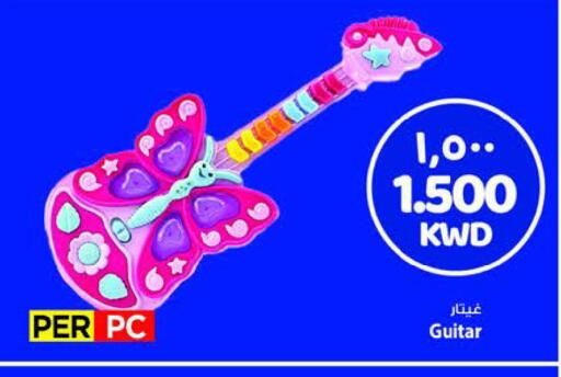 available at Mark & Save in Kuwait - Ahmadi Governorate