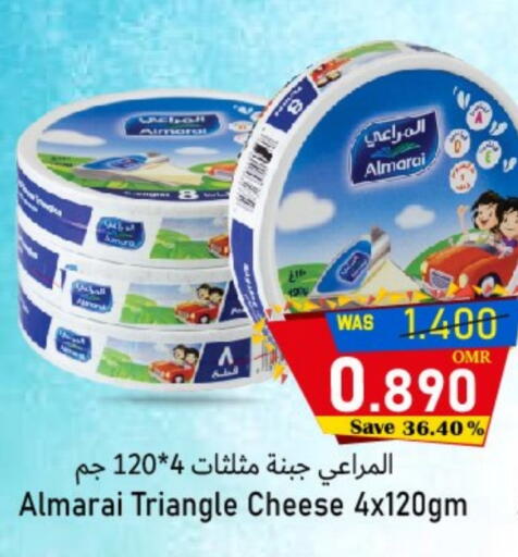 المراعي جبنة مثلثات available at القوت هايبرماركت in عُمان - مسقط‎