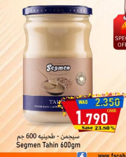 Sesame available at Al Qoot Hypermarket in Oman - Muscat