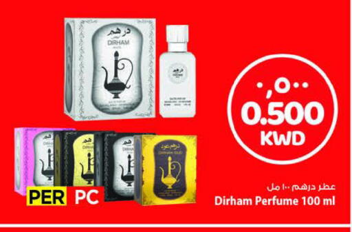 available at Mark & Save in Kuwait - Ahmadi Governorate