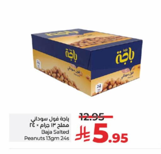 available at LULU Hypermarket in KSA, Saudi Arabia, Saudi - Yanbu