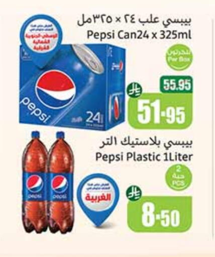 Soft Drinks in Othaim Markets, Saudi Arabia Offers - Saudi Arabia PEPSI available at Othaim Markets in KSA, Saudi Arabia, Saudi - Al Duwadimi