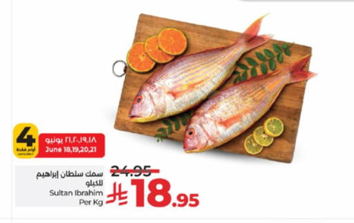 available at LULU Hypermarket in KSA, Saudi Arabia, Saudi - Khamis Mushait
