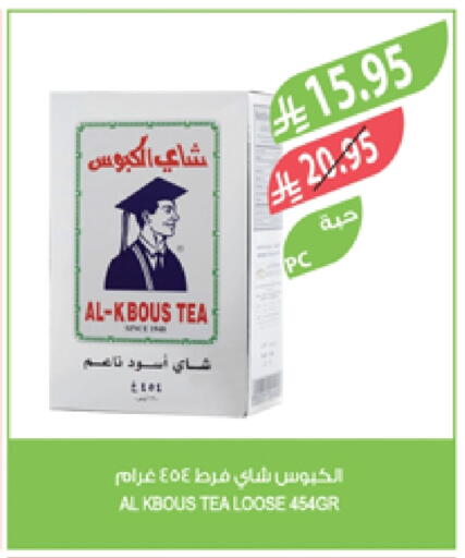 Tea Powder available at Farm  in KSA, Saudi Arabia, Saudi - Al Khobar