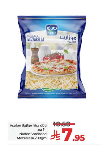 NADEC Mozzarella available at LULU Hypermarket in KSA, Saudi Arabia, Saudi - Dammam