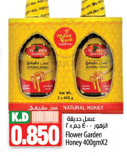 Honey available at Mango Hypermarket  in Kuwait - Jahra Governorate