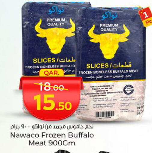 available at Paris Hypermarket in Qatar - Al Wakra