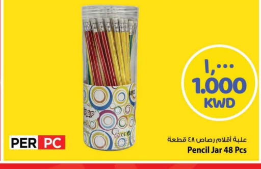 available at Mark & Save in Kuwait - Ahmadi Governorate