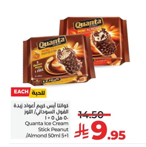 available at لولو هايبرماركت in مملكة العربية السعودية, السعودية, سعودية - سيهات