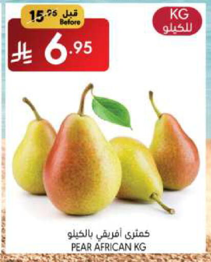 فاكهة طازجة in مانويل ماركت, المملكة العربية السعودية Offers - المملكة العربية السعودية كمثرى available at مانويل ماركت in مملكة العربية السعودية, السعودية, سعودية - الرياض