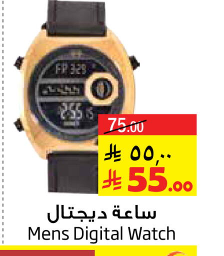 available at Layan Hyper in KSA, Saudi Arabia, Saudi - Al Khobar