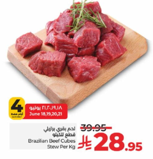 Beef available at LULU Hypermarket in KSA, Saudi Arabia, Saudi - Khamis Mushait