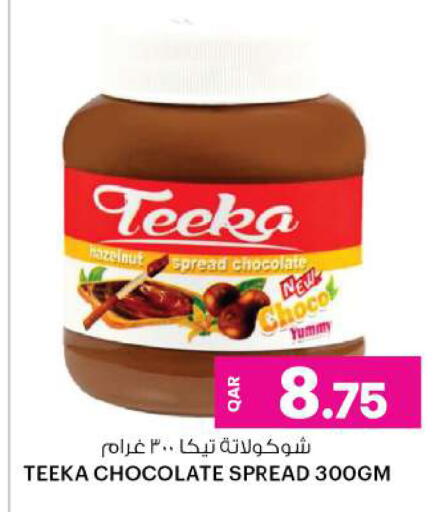 Chocolate Spread available at Ansar Gallery in Qatar - Al Shamal