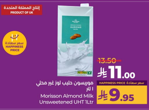 Flavoured Milk available at LULU Hypermarket in KSA, Saudi Arabia, Saudi - Al-Kharj