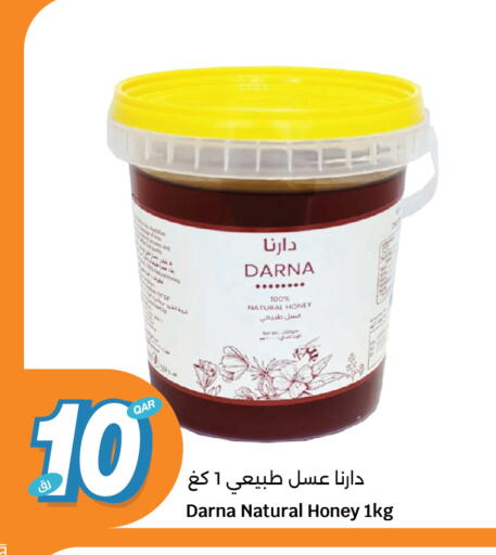 Honey available at City Hypermarket in Qatar - Doha