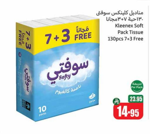 KLEENEX available at Othaim Markets in KSA, Saudi Arabia, Saudi - Jubail