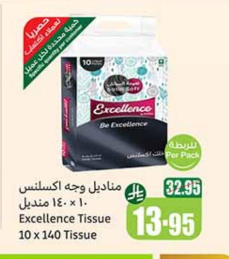 available at Othaim Markets in KSA, Saudi Arabia, Saudi - Yanbu