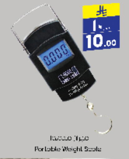 available at City Flower in KSA, Saudi Arabia, Saudi - Sakaka