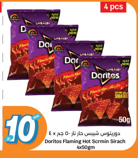 وجبات خفيفة in سيتي هايبرماركت, قطر Offers - قطر available at سيتي هايبرماركت in قطر - الشحانية