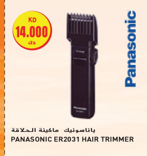 باناسونيك كريم إزالة الشعر available at جراند هايبر in الكويت - محافظة الأحمدي