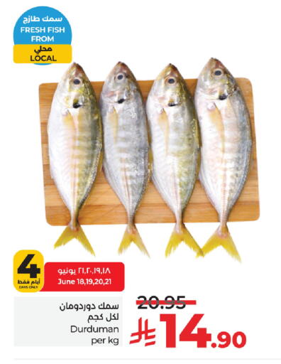 available at LULU Hypermarket in KSA, Saudi Arabia, Saudi - Al Khobar
