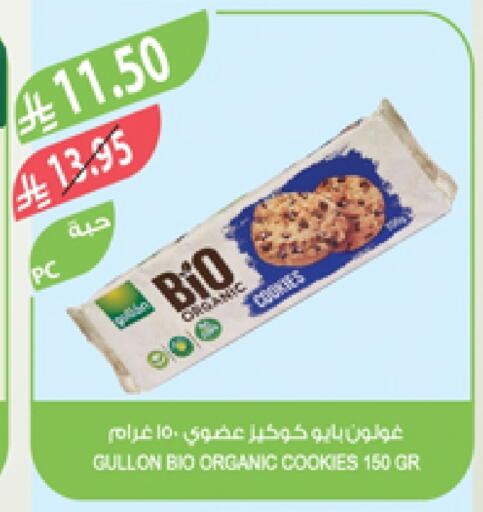 available at Farm  in KSA, Saudi Arabia, Saudi - Arar