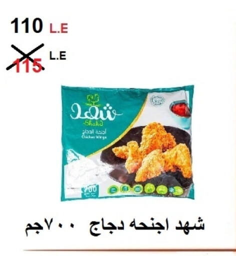 available at Hyper Meeza Egypt  in Egypt - Cairo
