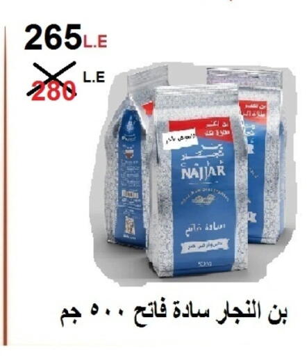available at Hyper Meeza Egypt  in Egypt - Cairo