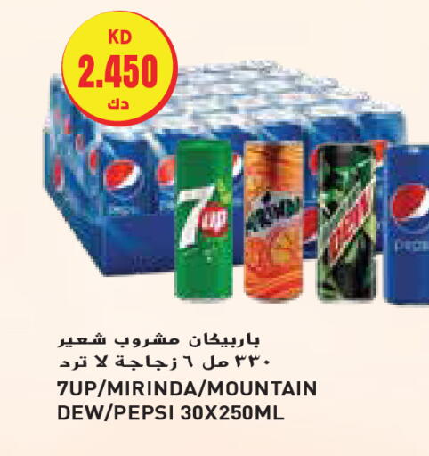 BARBICAN available at Grand Hyper in Kuwait - Ahmadi Governorate