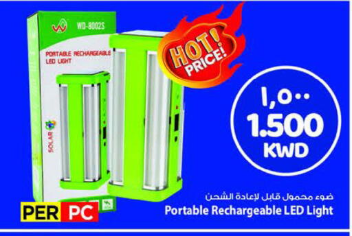 available at Mark & Save in Kuwait - Ahmadi Governorate