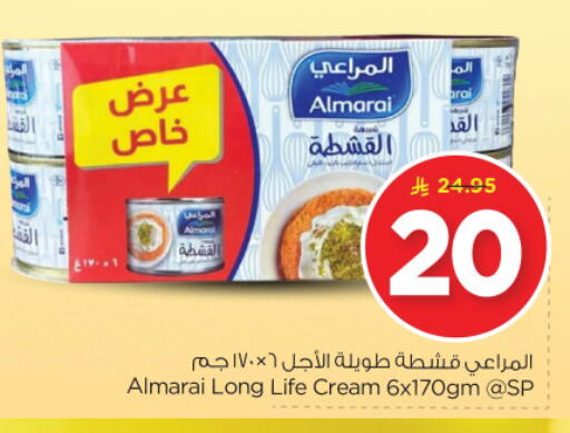 ALMARAI available at Nesto in KSA, Saudi Arabia, Saudi - Riyadh