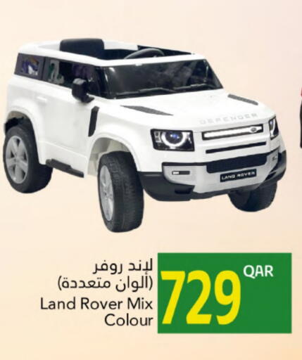 available at Gulf Food Center in Qatar - Umm Salal