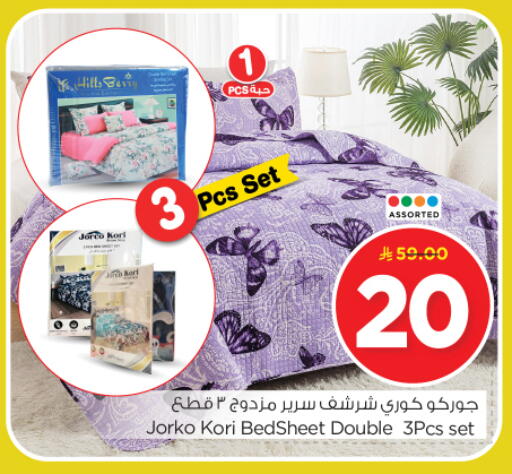 available at Nesto in KSA, Saudi Arabia, Saudi - Riyadh