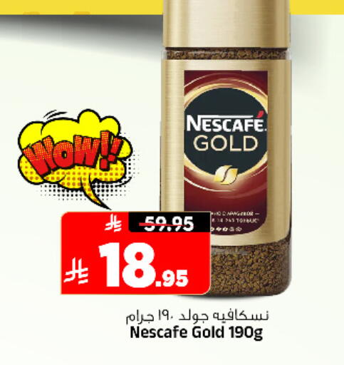 NESCAFE GOLD Coffee available at Al Madina Hypermarket in KSA, Saudi Arabia, Saudi - Riyadh