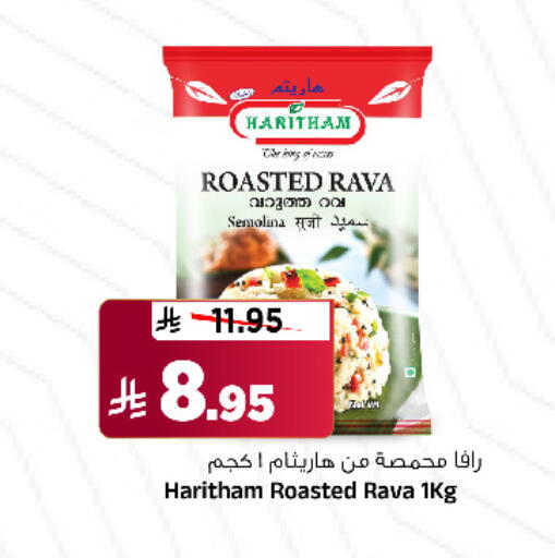 Semolina available at Al Madina Hypermarket in KSA, Saudi Arabia, Saudi - Riyadh
