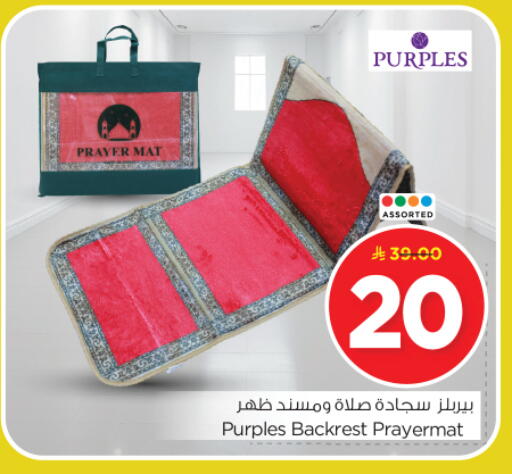 available at Nesto in KSA, Saudi Arabia, Saudi - Riyadh