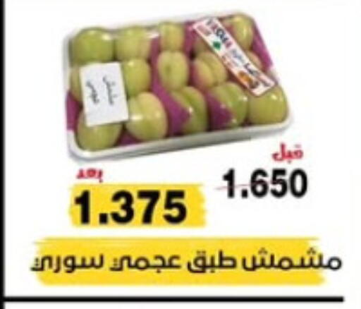 available at Al Nuzha Co-op  in Kuwait - Kuwait City
