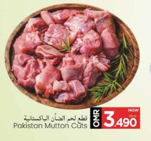 Mutton / Lamb available at MARK & SAVE in Oman - Muscat