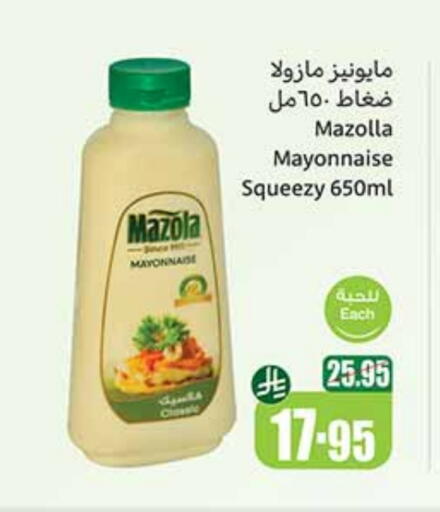 MAZOLA Mayonnaise available at Othaim Markets in KSA, Saudi Arabia, Saudi - Medina
