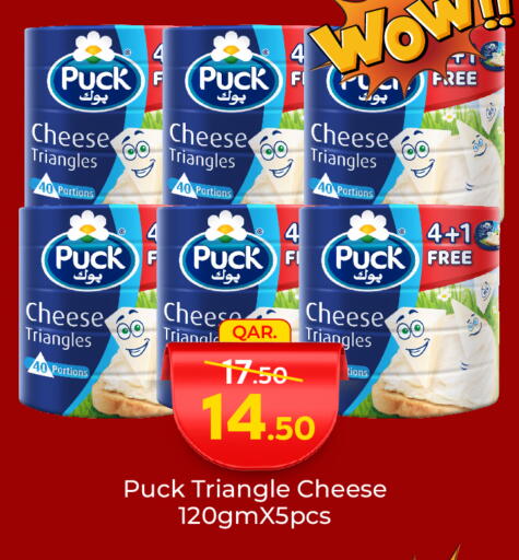 PUCK Triangle Cheese available at Paris Hypermarket in Qatar - Al-Shahaniya