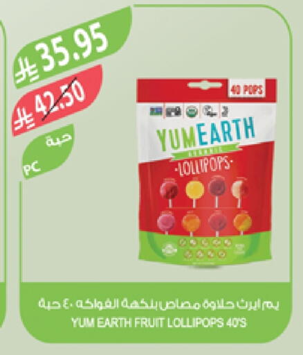 available at Farm  in KSA, Saudi Arabia, Saudi - Khafji