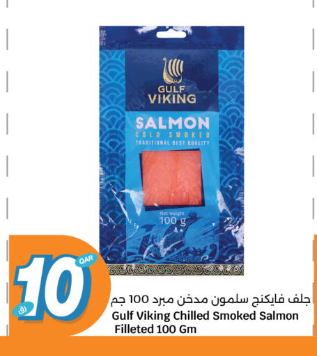 available at سيتي هايبرماركت in قطر - الوكرة