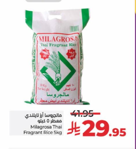 White Rice available at LULU Hypermarket in KSA, Saudi Arabia, Saudi - Jeddah