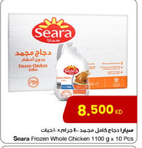 SEARA Frozen Whole Chicken available at The Sultan Center in Kuwait - Ahmadi Governorate